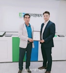 랑진코리아, 코로나19 맞서 새로운 일자리 창출
