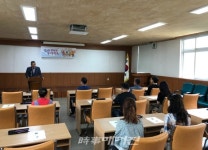 남원시, 대강면 다문화 가족 간담회 의사소통 실현