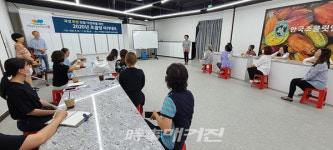 곡성군, 토란에 달콤함을 입히다