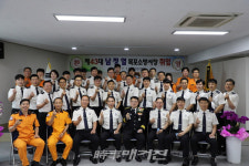 목포소방서, 제43대 남정열 목포소방서장 취임