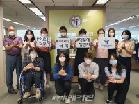 한국장애인고용공단 광주지역본부, 덕분에 챌린지 동참