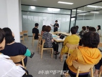 (사)서귀포룸비니청소년선도봉사자회, 전회원 대상 아동학대 예방교육 실시