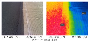 서울시, 버스정류장 8곳 아스팔트→콘크리트 교체 수명연장