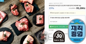 벤처기업협회 신규임원사 영입.. (주)제이디팜스 제주 최초 임원사 선정