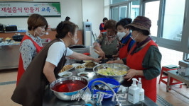 서부농업기술센터, 건강한 제철음식 만들기교육 성황