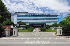 목포시, 마을 세무사로 시민의 복잡한 세금 고민 해결