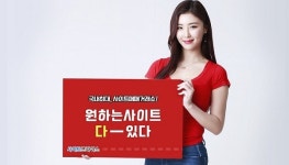 경기불황 속에도 인터넷 쇼핑몰 매매거래 활발