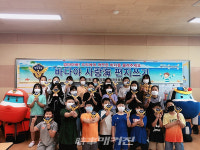 서해지방해양경찰청, 바다야 사랑海 편지쓰기 행사개최