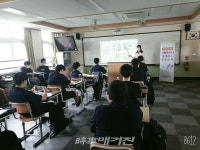 제주시 동부보건소, 세화고등학교 치매파트너 양성 교육 실시