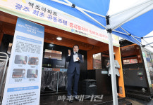 광주 동구청, 음식물쓰레기처리감량기 설치로 감량효과 톡톡