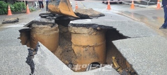 전주시 평화동 코오롱아파트 이면도로 4거리 대형 씽크홀 또 발생