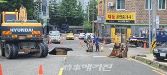 전주시 평화동 코오롱아파트 이면도로 4거리 대형 씽크홀 또 발생