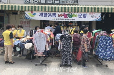 천안시재활용센터행복한가게 | 순창군 행복누리센터 '재활용품 나눔가게' 9월중 오픈