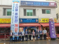 서귀포수협, 수도권 공략을 위한 수산물 홍보관 개관