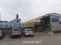 거송종합건설(주)-중복(삭제요) | 전남 A건설업체, 적격심사 중복가점으로 수십억 꿀꺽? '의혹'(1)