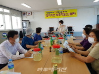 고창군 신림면, 찾아가는 식초교실 운영
