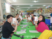 한국관광공사, 구미주 시장 겨냥 온택트 마케팅시동