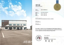 메디셀, 피부에 붙이는 여성 전용 튼살 예방 및 개선용 패치 출시