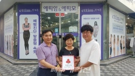 나운2동, 착한가게 챌린지 주민들 호응