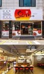 유가네닭갈비, 올해에만 26개 가맹점 오픈 기존 점주 만족도 높아 추가 창업