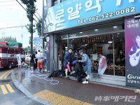 광주 북구 중흥동, 폭우피해, 자연재해 Vs 인재(2)