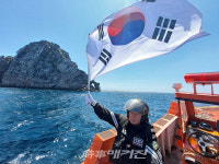 목포해양경찰서, 광복 75주년 목포해경 1509함... 해양영토수호에 만전