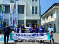 곡성군 오곡면, 바르게살기협의회 수재민에게 쌀 180포 전달