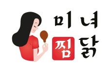미녀찜닭, 배달과 샵인샵 접목한 소자본창업 가맹사업 본격화