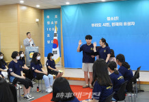 목포시 하당청소년문화센터, 「지역사회 청소년 참여활동 모델링사업」목포 청소년 100인 포럼 발대식 개최