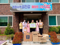 광양시약사회, 수해 입은 다압면에 구호품 전달