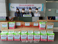 광주 광산구 어룡동 지사협, 복지시설에 위생용품 전달