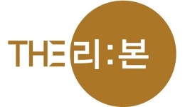 토탈라이프케어서비스 브랜드 더리본, 전국 지점 온라인 교육 진행