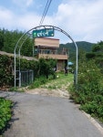 패스트힐링, 다섯 번째 인문학 강좌 라쿠도자기