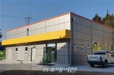 광양시, 농산물 안전분석실 운영 공모사업 최종 선정!