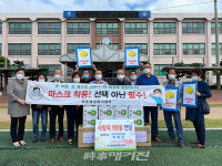 목포시 연동주민자치위원회, 박백희 위원장 마스크 600매 기부