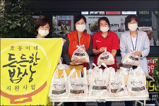 광주 서구 금호1동, 호동이네 든든한 밥상지원 추진 박차!