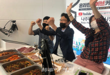 나주시 나주목사고을시장, 광주전남지역 전통시장 최초 라이브커머스 방송 진행