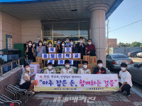 목포시 홍일중학교, 죽교동에 사랑의 위문품 전달