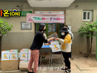 광양시건강가정·다문화가족지원센터, 비대면 프로그램 운영