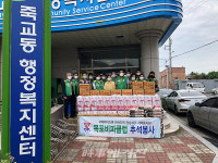 목포시 국제와이즈맨 목포비파클럽, 죽교동에 추석맞이 사랑 나눔