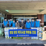 신안군공무원노동조합, 사회복지시설 방문 추석 위문품 전달