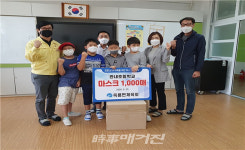 광양시 옥룡면 체육회, 관내 초등학교 마스크 전달