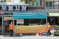광주 남부소방서, 고향집 주택용 소방시설 선물하기 캠페인!