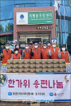 광주 서구 치평동, 추석맞이 한가위 나눔 송편 드림 행사