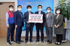 제주특별자치도 교육청, 희망천사의 선물 전달식