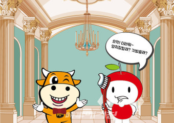 장수군, 통합건강증진사업 전라북도 기관표창 수상