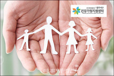 광주 서구, 건강가정·다문화가족지원센터 위탁 공개모집