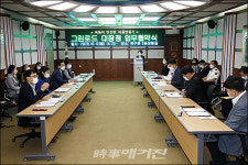 광주 북구, 초록우산어린이재단과 아동이 안전한 마을 만들기 그린로드 대장정 업무협약!