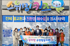 광주 서구 화정2동, 꿈 자람 수영 활동 지원