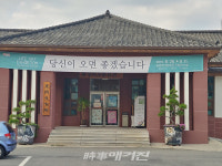 광양시, 광양역사문화관 등 문화시설 6개소 재개관